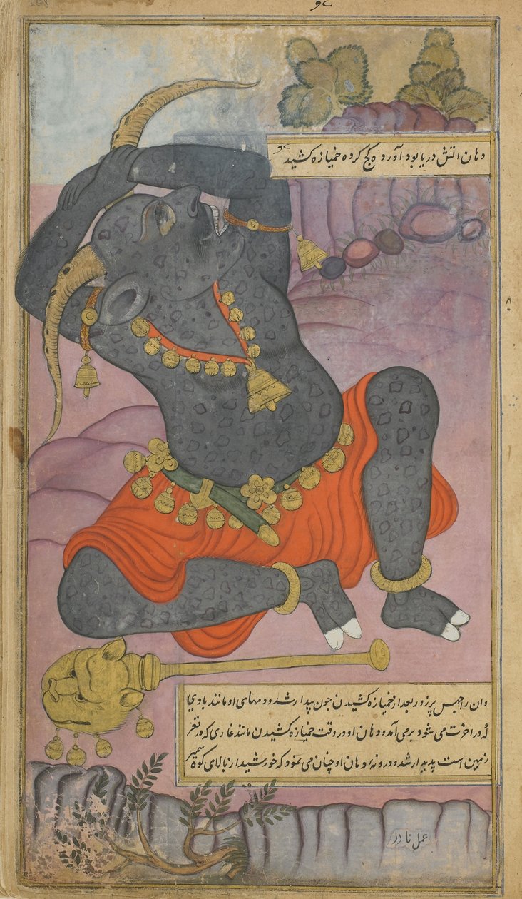 Vol.2 fol.208 कुंभकर्ण सोता है क्योंकि वह नींद से दूर रहता है (कागज पर अपारदर्शी जल, स्याही और सोना) द्वारा इंडियन स्कूल