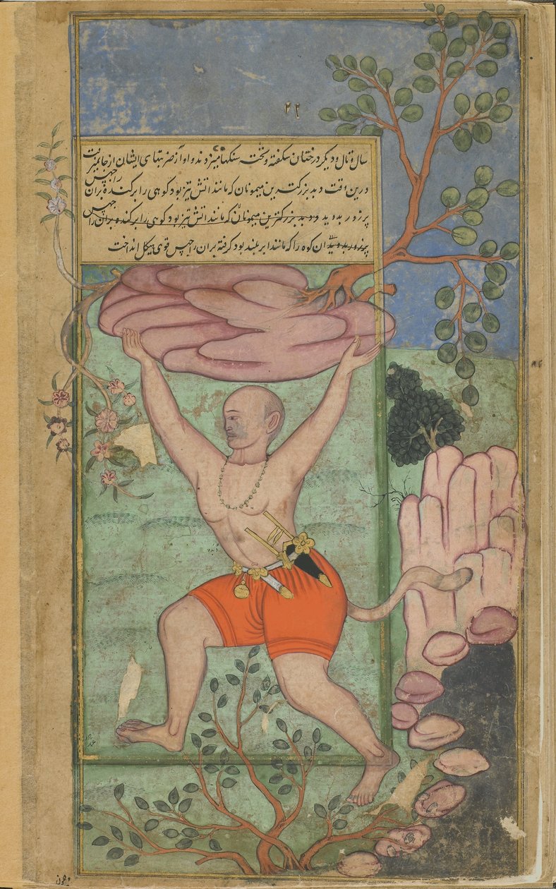 Vol.2 fol.217 Dvivida कुंभकर्ण (अपारदर्शी जल रंग, कागज पर स्याही और सोने) में एक उखाड़ पहाड़ को चोट पहुंचाती है द्वारा इंडियन स्कूल