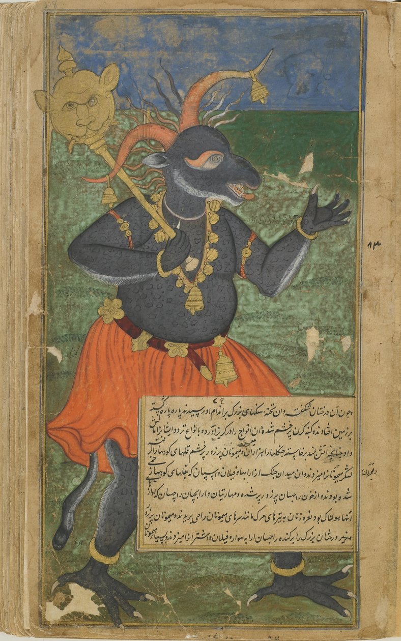 Vol.2 fol.218 कुंभकर्ण ने Dvividas हमले (अपारदर्शी जल रंग, स्याही और कागज पर सोना) का जवाब द्वारा इंडियन स्कूल