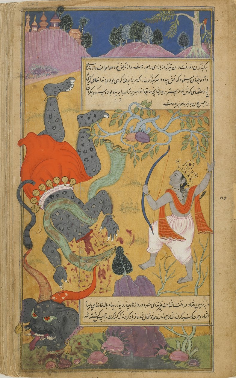 वॉल्यूम २.२.२२२ द्वारा इंडियन स्कूल