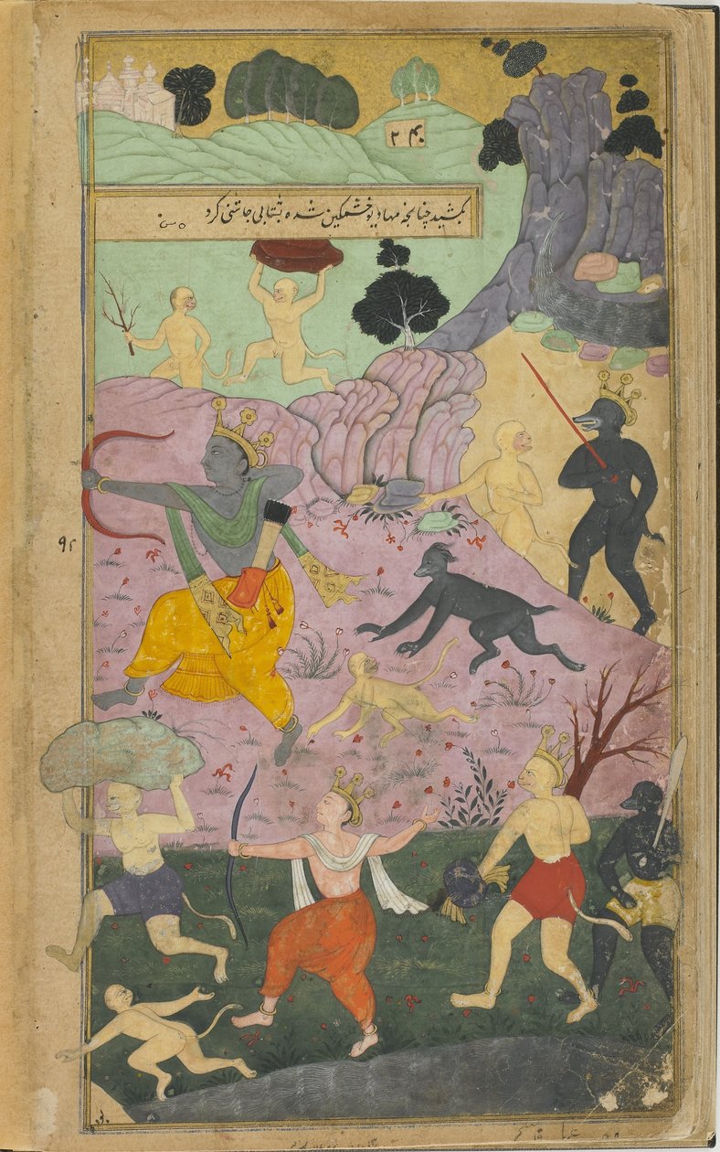 Vol.2 fol.237 राम और लक्ष्मण लंका पर हमले में शामिल (अपारदर्शी जल रंग, स्याही और कागज पर सोना) द्वारा इंडियन स्कूल