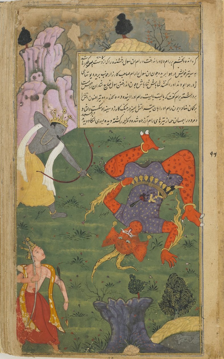 Vol.2 fol.244 राम ने एक तीक्ष्ण बाण के साथ महाराजा का वध किया (अपारदर्शी जल रंग, कागज पर स्याही और सोना) द्वारा इंडियन स्कूल