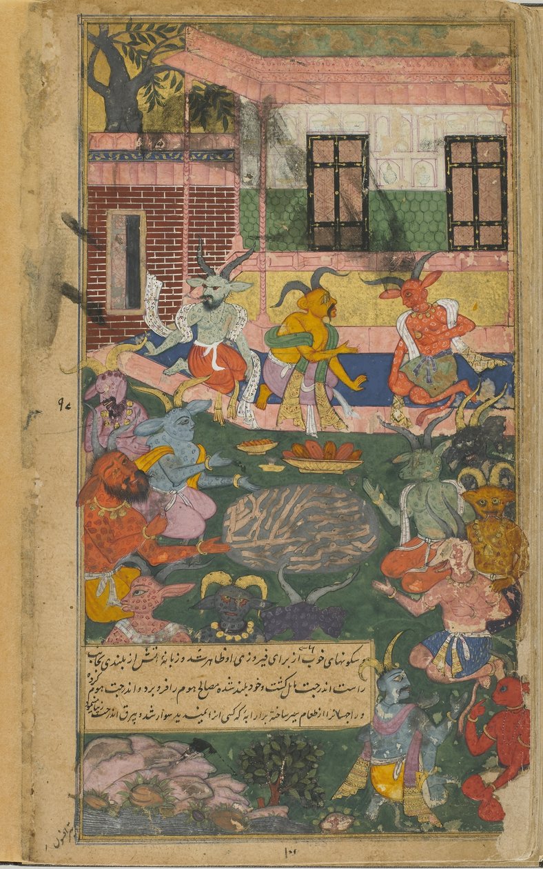 Vol.2 fol.246 इंद्रजीत राम और लक्ष्मण पर विजय का आश्वासन देने के लिए बलिदान (अपारदर्शी जल, स्याही और कागज पर सोना) प्रदान करते हैं द्वारा इंडियन स्कूल