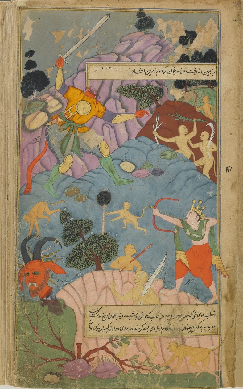 Vol.2 fol.255 लक्ष्मण ने इंद्रराज को इंद्र द्वारा दिए गए तीर के साथ सिर पकड़ लिया (अपारदर्शी जल रंग, स्याही और कागज पर सोना द्वारा इंडियन स्कूल