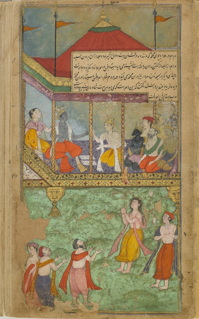 Vol.2 fol.283 भरत, राम को नमस्कार करने के लिए आते हैं, जो अयोध्या के लोगों द्वारा प्रशंसित है (अपारदर्शी जल रंग, कागज पर स्याही और सोना) द्वारा इंडियन स्कूल