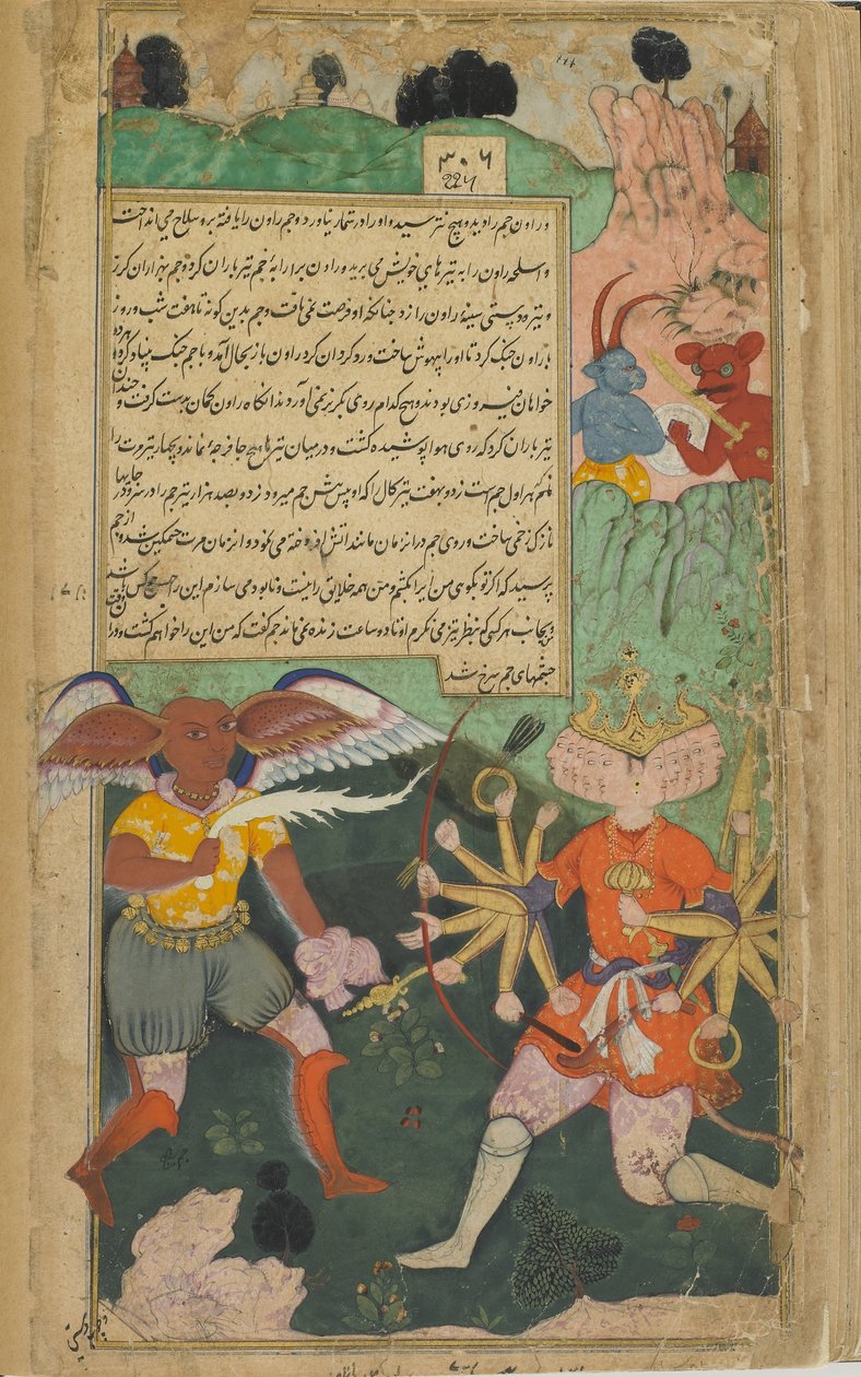 Vol.2 fol.303 यम ने रावण को मृत्यु के हथियार से मारने के लिए आगे बढ़ाया (अपारदर्शी जल, स्याही और कागज पर सोना) द्वारा इंडियन स्कूल