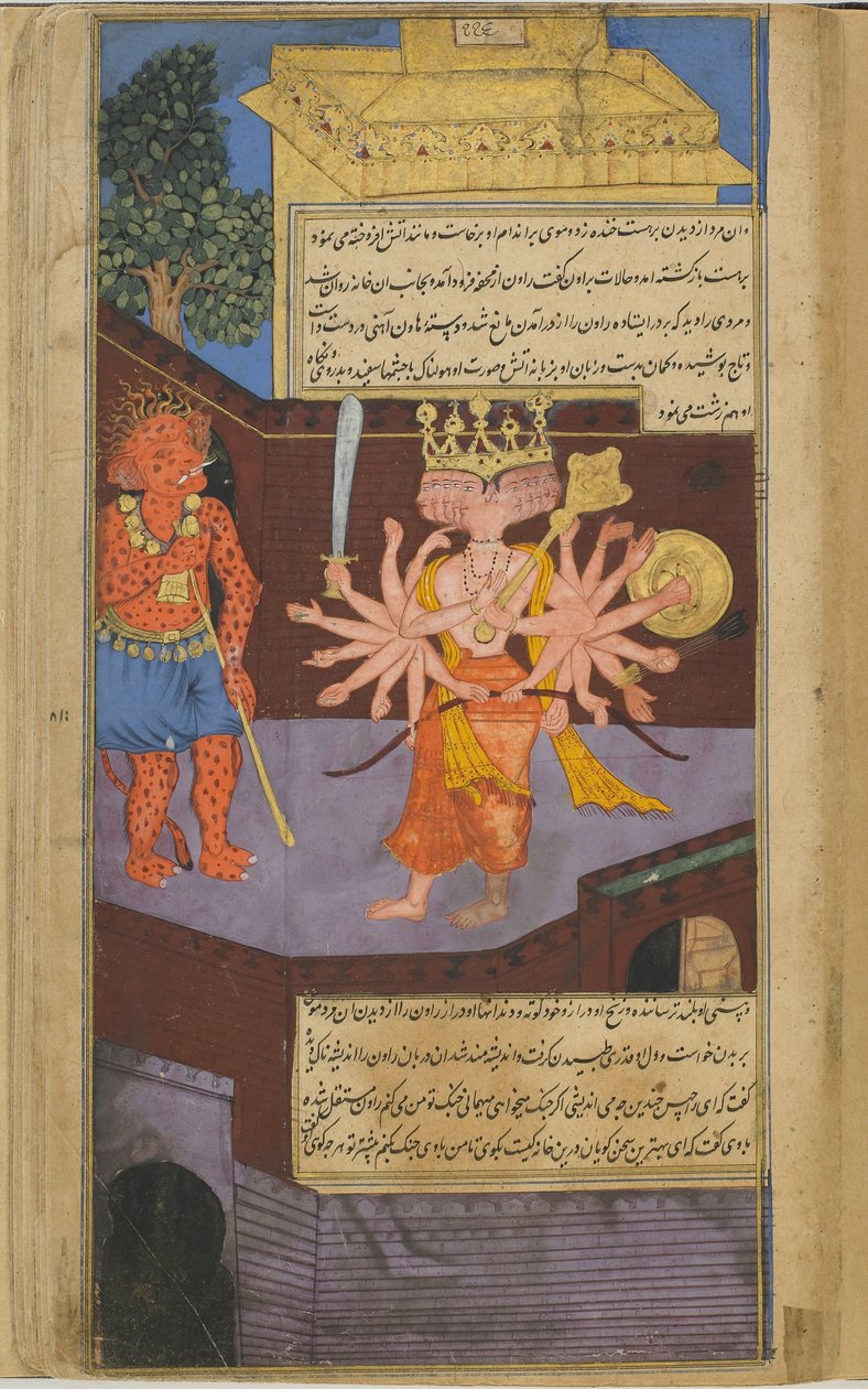 Vol.2 fol.305 रावण का सामना वैलिस पैलेस में एक भयावह द्वार अभिभावक से होता है (अपारदर्शी जल रंग, कागज पर स्याही और सोना) द्वारा इंडियन स्कूल
