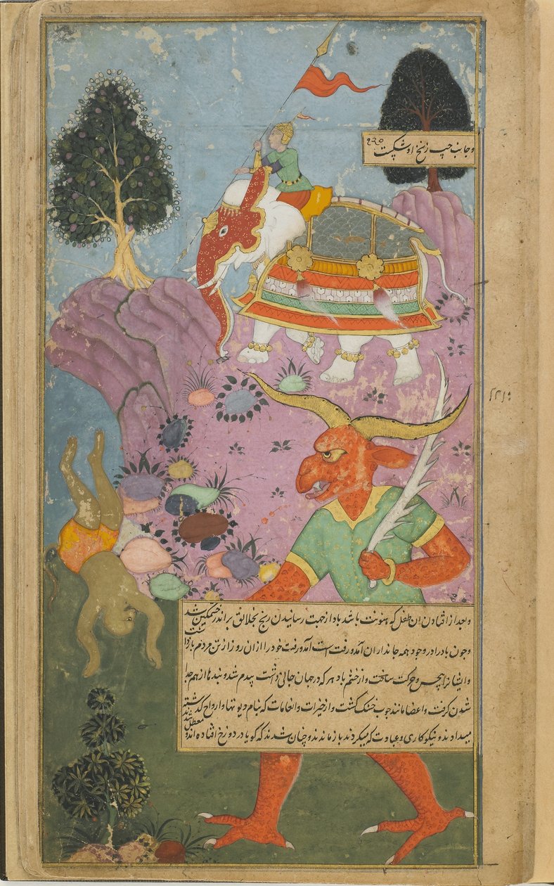 Vol.2 fol.315 इंद्र ने हनुमान (कागज पर स्याही और सोने का पानी, स्याही) को गिराकर आकाशीय क्रम बनाए रखा। द्वारा इंडियन स्कूल