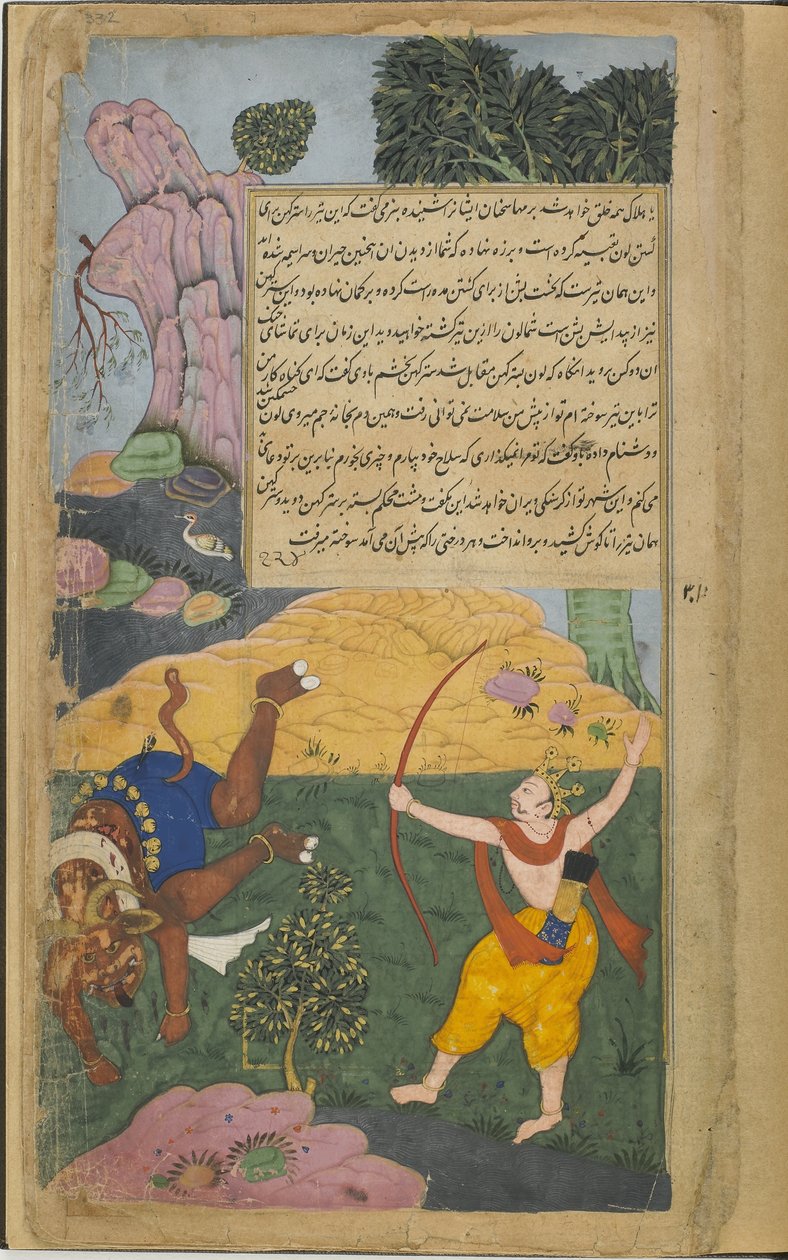 Vol.2 fol.332 सतरुघना ने लावण्या (अपारदर्शी जल रंग, स्याही और कागज पर सोना) द्वारा इंडियन स्कूल