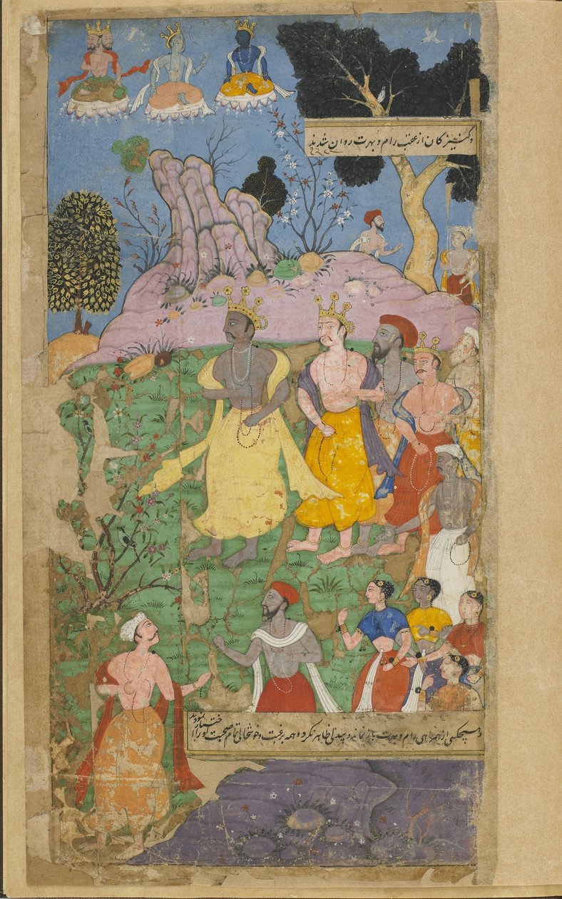 Vol.2 fol.346 राम स्वर्ग में प्रवेश करने के लिए प्रस्थान (अपारदर्शी जल रंग, स्याही और कागज पर सोना) द्वारा इंडियन स्कूल