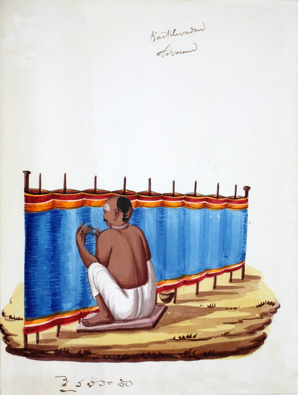 वीवर (कागज पर wv) द्वारा इंडियन स्कूल