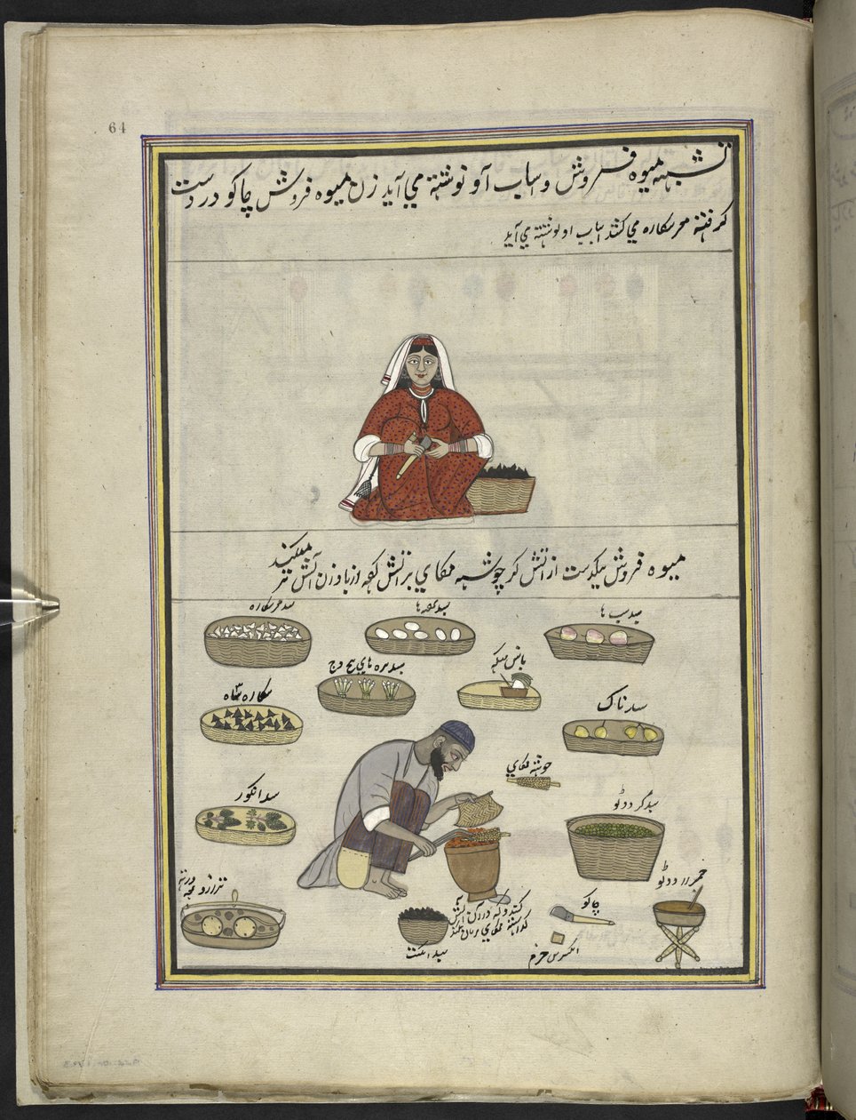  द्वारा इंडियन स्कूल