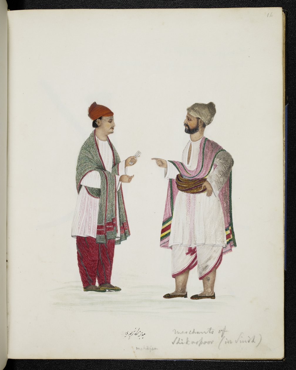  द्वारा इंडो यूरोपियन इंडो यूरोपियन