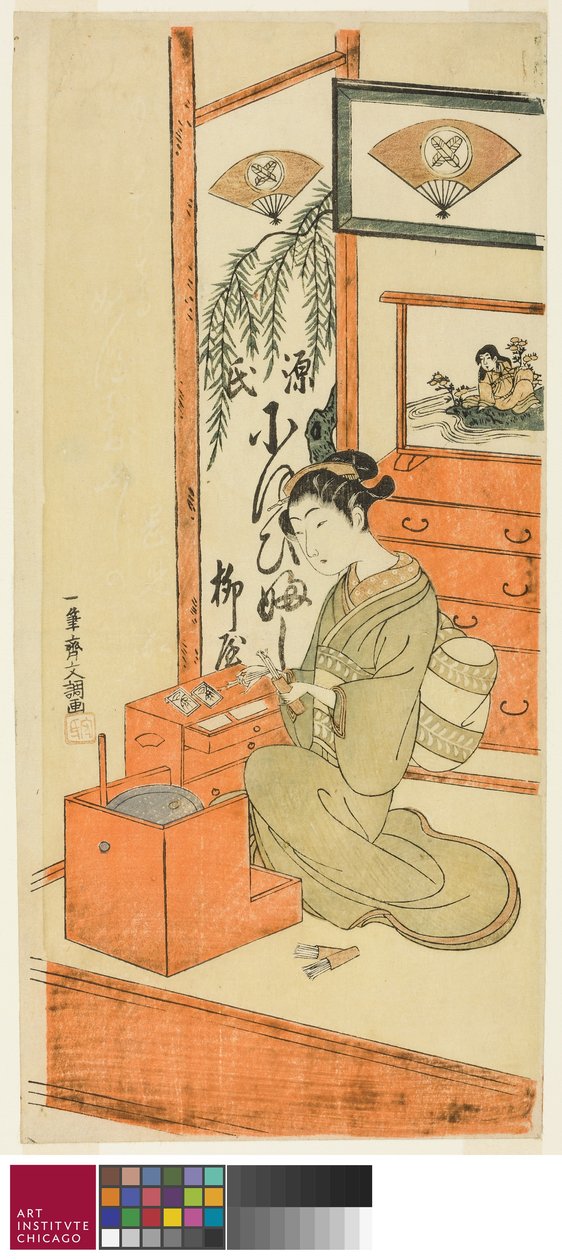 यान्गी शॉप का ofuji, c.1769 द्वारा इप्पित्सुसाई बंचो