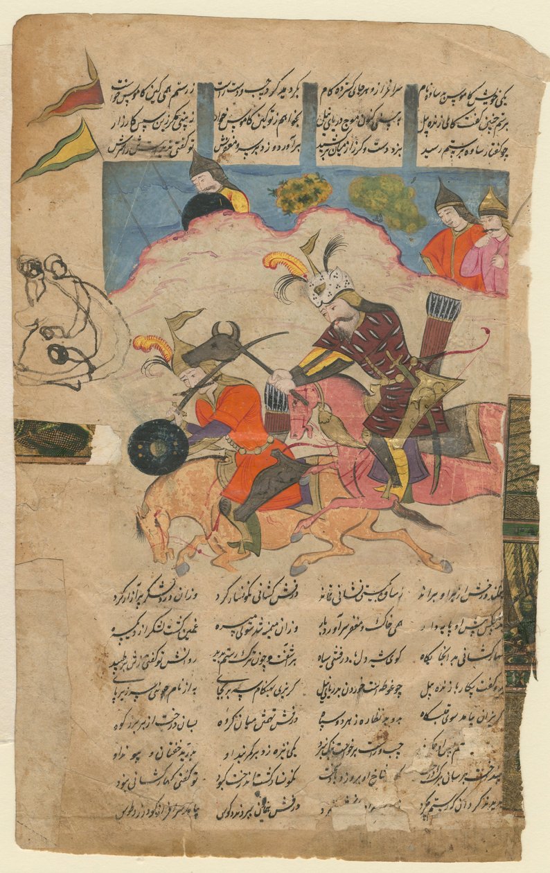 फेब्रिआसी, 1780 के महाकाव्य शाहनाम से दृश्य द्वारा ईरानी गुरु