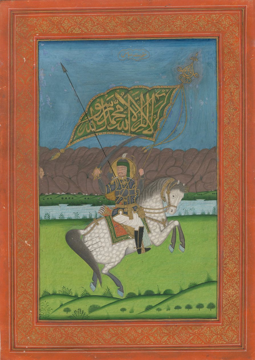 फारस 1633-1668, 1750 का शाह अब्बास द्वितीय द्वारा ईरानी गुरु