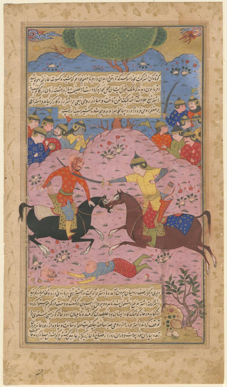 एकल मुकाबला, 1600 द्वारा ईरानी गुरु