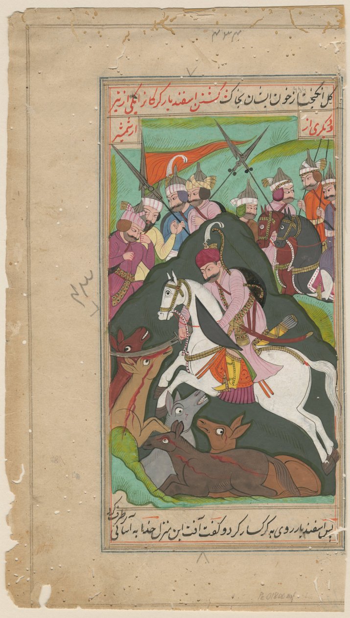 अज्ञात चित्र द्वारा ईरानी स्कूल