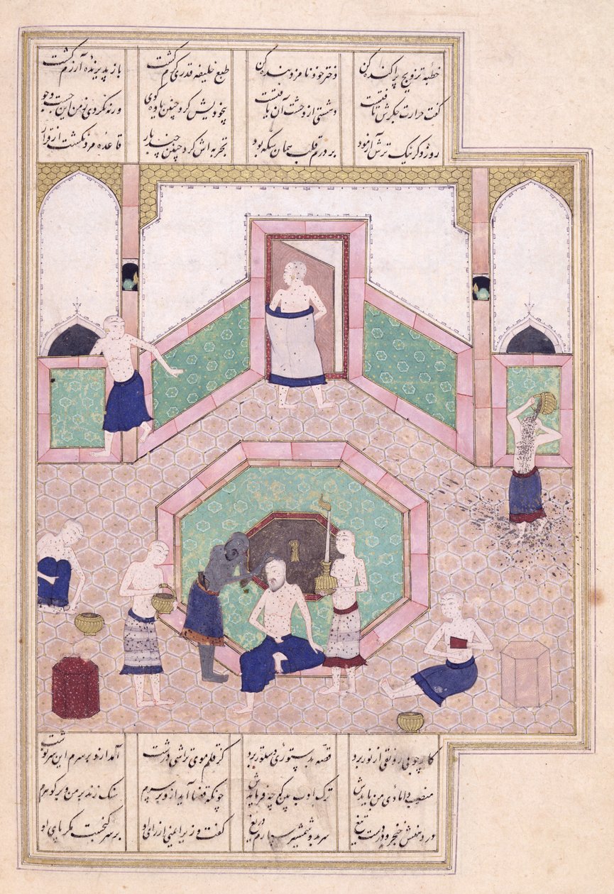 एलिस नेज़ामी (1140-1209) c.1550 द्वारा सुश्री डी -220-3.28 बी द टर्किश बाथ, &39;ख़ुसरु और शिरीन&39; से द्वारा इस्लामी स्कूल