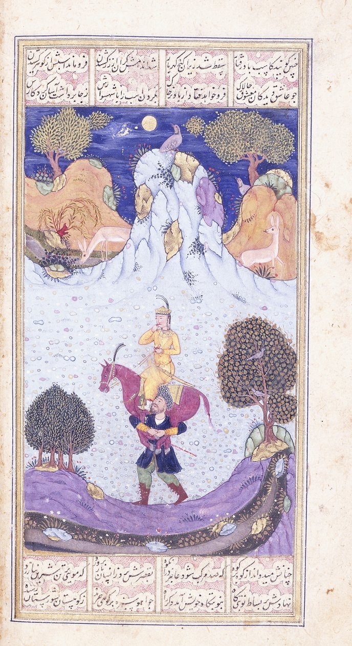 फरहाद ने शिरीन का थका हुआ घोड़ा, सी। 1653-6 द्वारा इस्लामी स्कूल