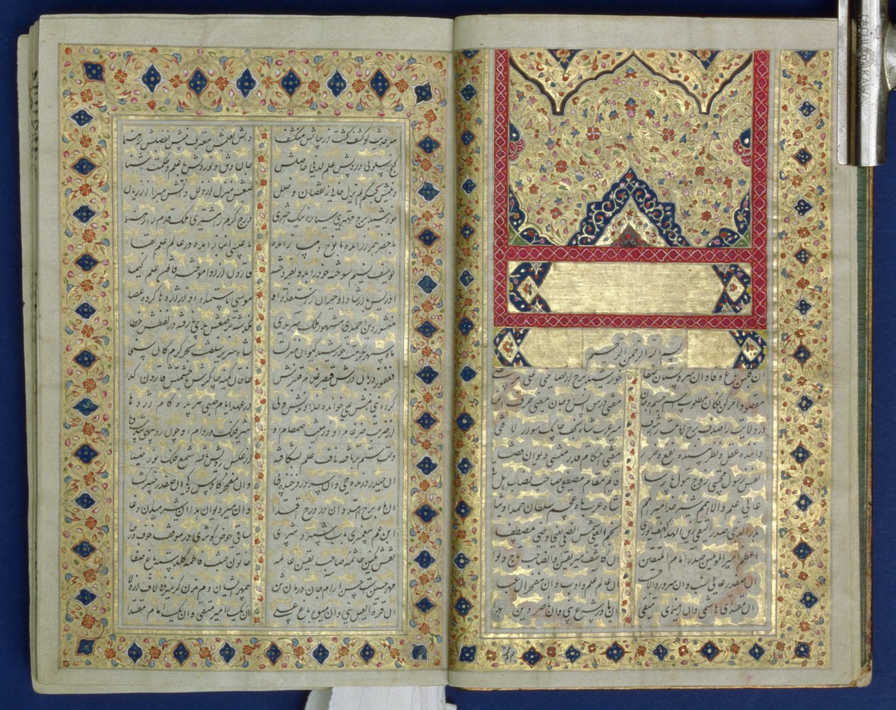 हाफ़ेज़ की एक पांडुलिपि से प्रकाशित पृष्ठ, ज़ैंड अवधि शैली, 1790 द्वारा इस्लामी स्कूल