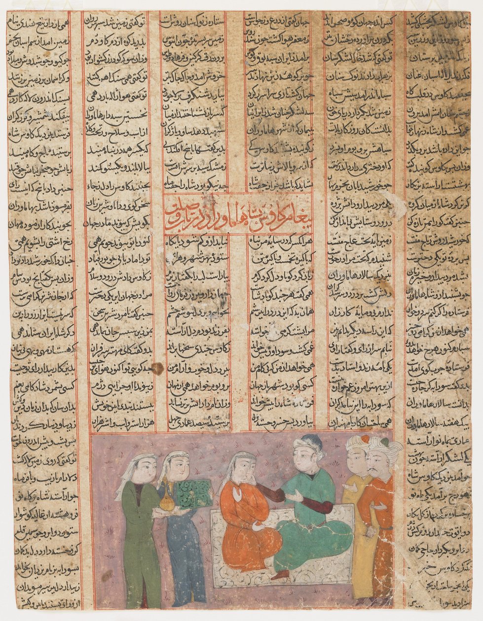 केवस कोर्ट ने सुमाबा को, हैमवरन की बेटी के राजा, c.1480 द्वारा इस्लामी स्कूल