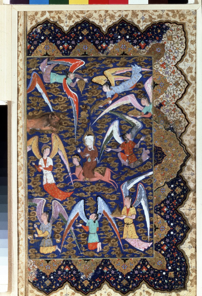  द्वारा इस्लामी स्कूल