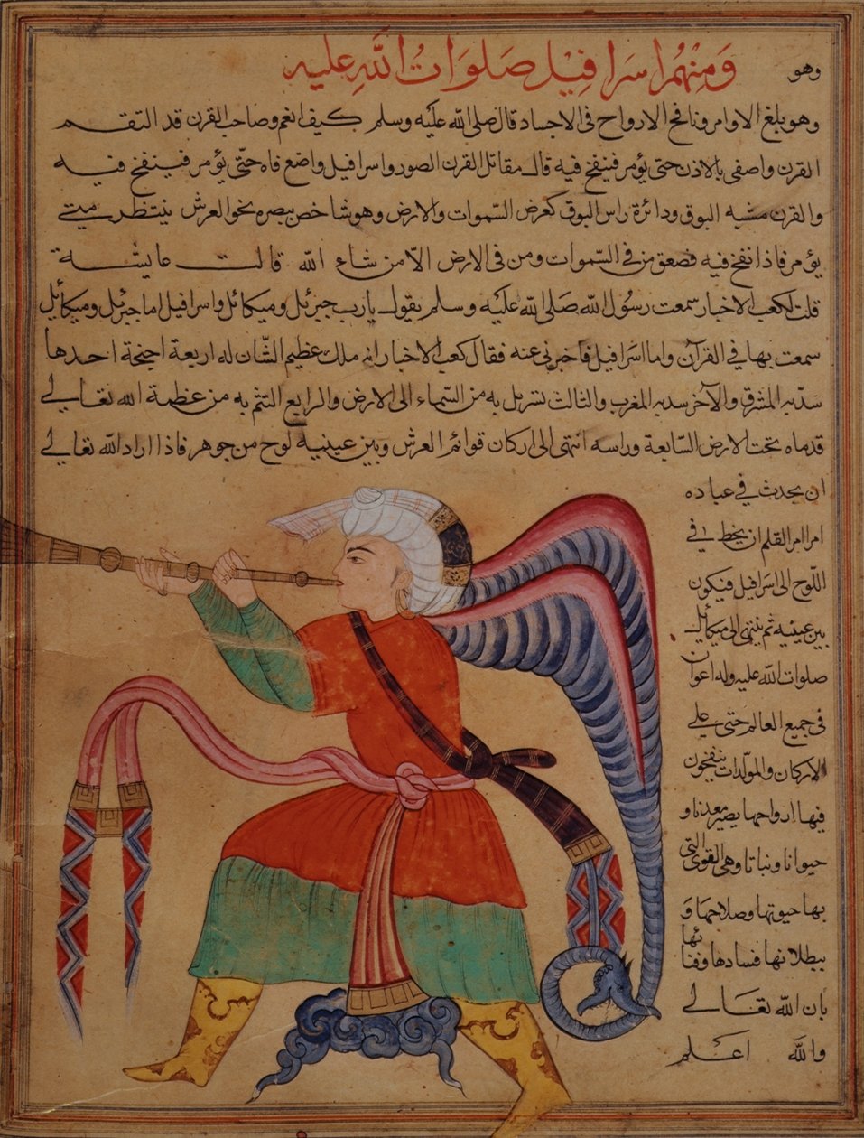  द्वारा इस्लामी स्कूल