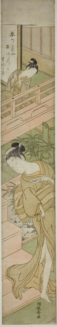  द्वारा इसोडा कोरुसाई