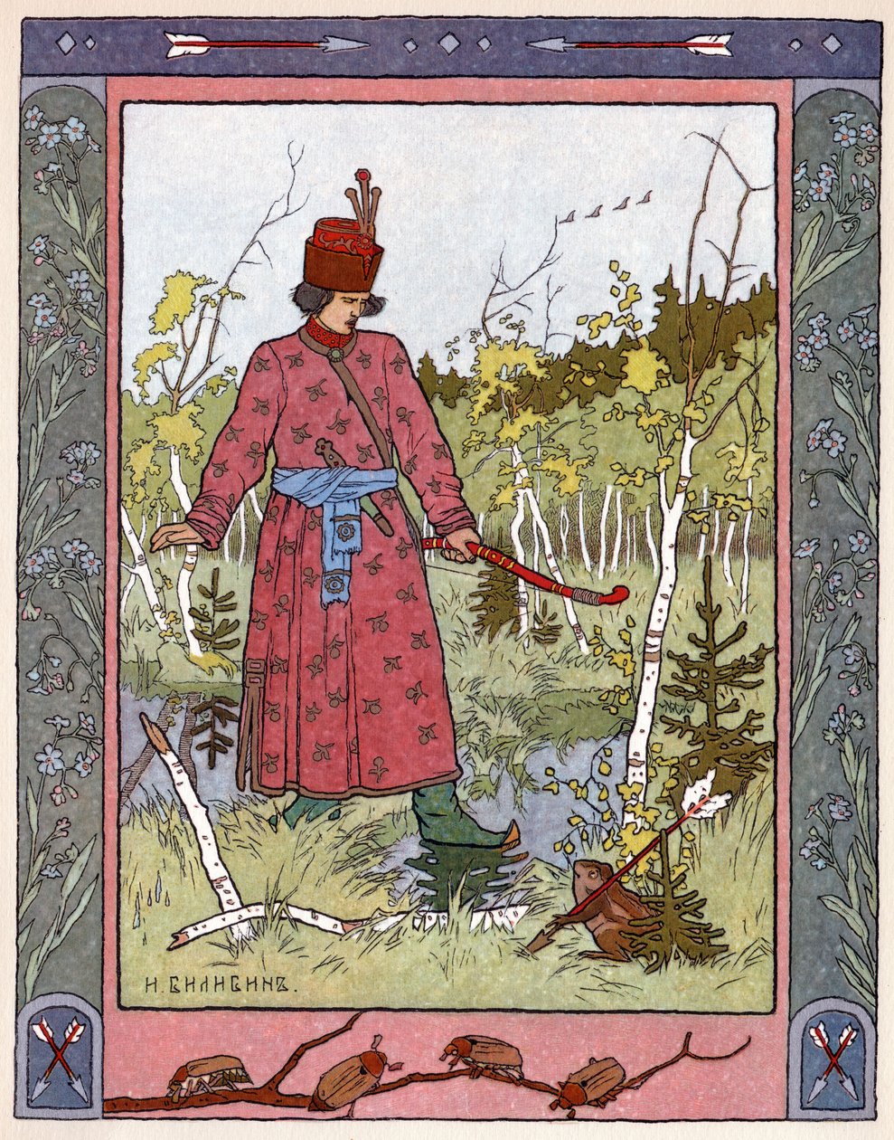 राजकुमारी और मेंढक, c.1899 (लिथोग्राफ) द्वारा इवान याकोवलेविच बिलिबिन