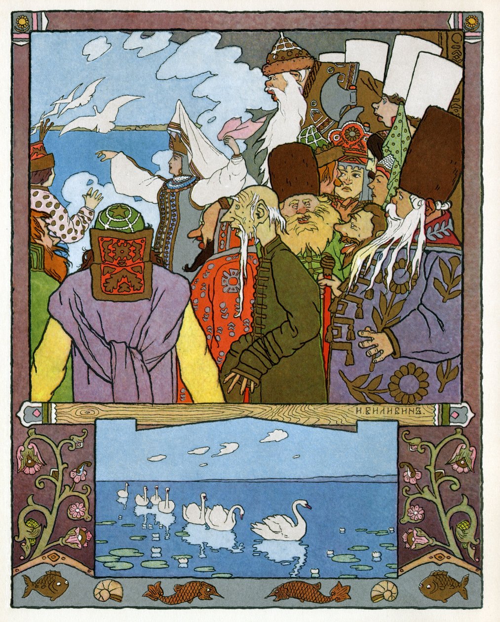 राजकुमारी और मेंढक, c.1899 (लिथोग्राफ) द्वारा इवान याकोवलेविच बिलिबिन