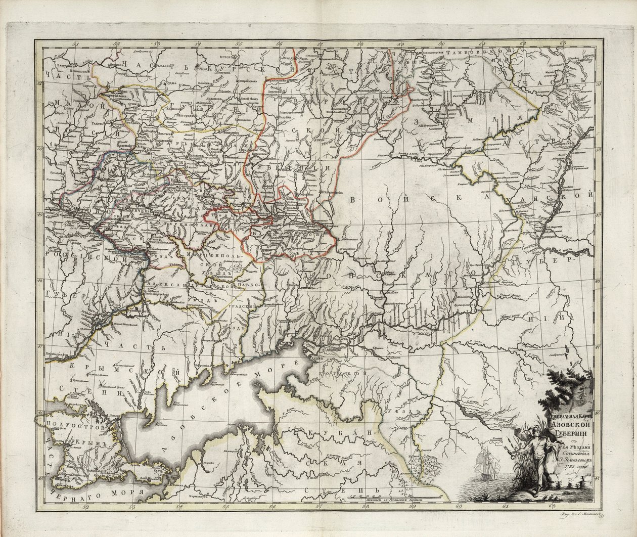 आज़ोव गवर्नर का सामान्य नक्शा, 1782। द्वारा इवान इवानोविच इस्लेनयेव
