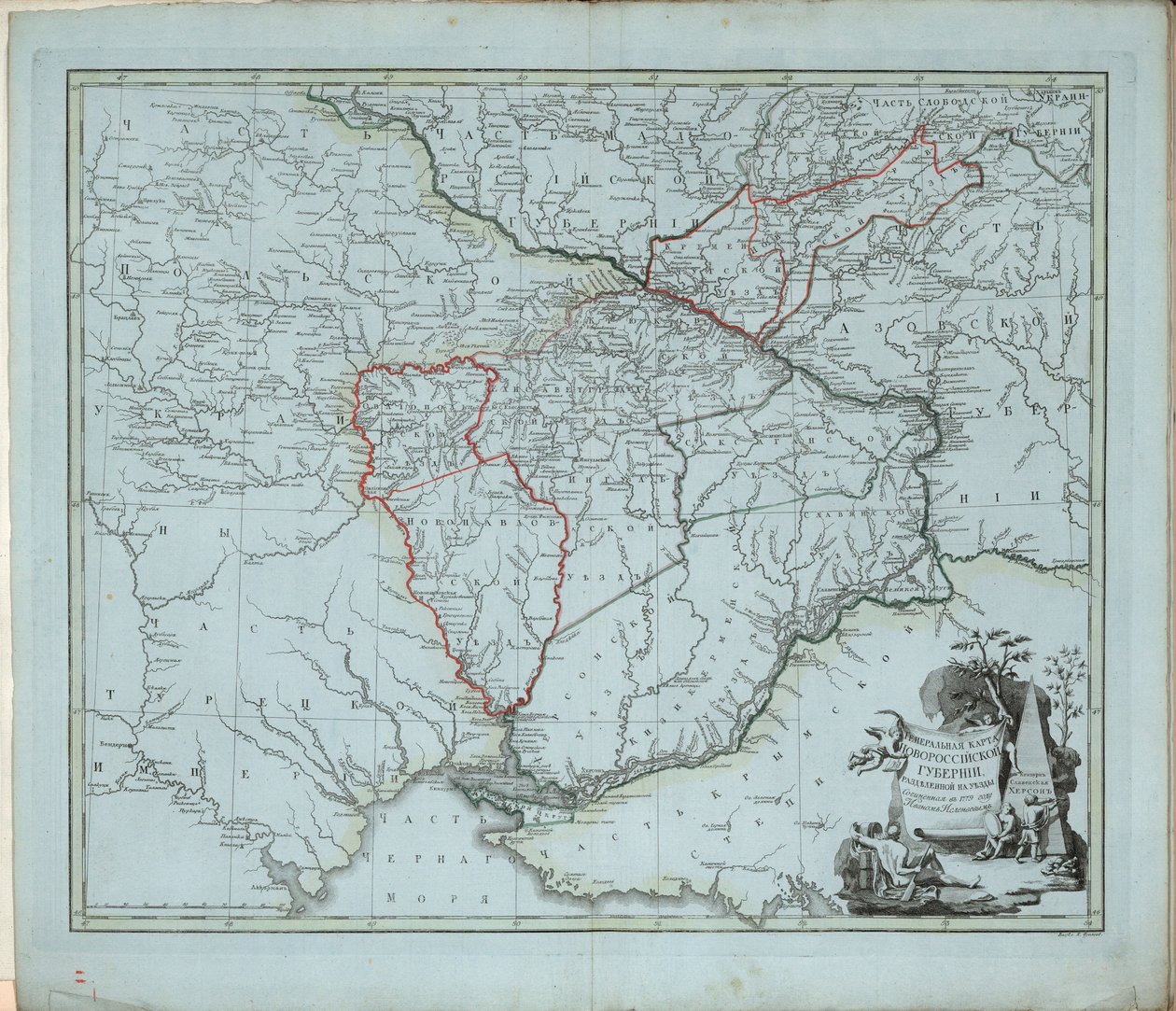 नोवोरोस्सिय्स्क गवर्नरेट का सामान्य मानचित्र, 1779। द्वारा इवान इवानोविच इस्लेनयेव