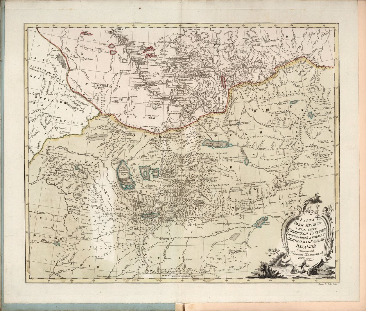 साइबेरियन गवर्नरेट के 1777 के दक्षिणी भाग इरित्श नदी का नक्शा। द्वारा इवान इवानोविच इस्लेनयेव