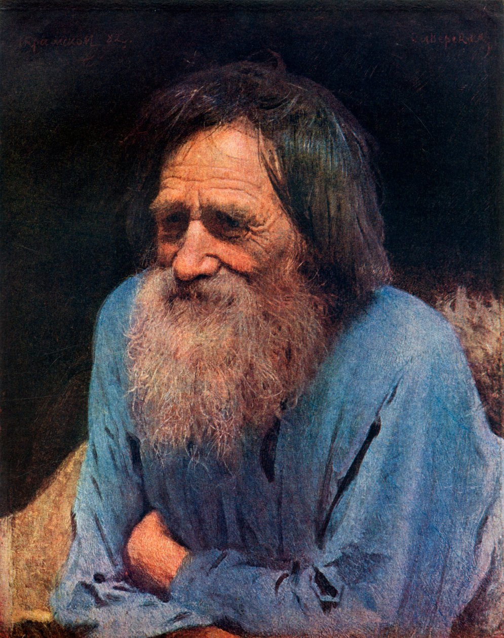 मीना मोइसेव, 1882, 1939। द्वारा इवान क्राम्सकोय