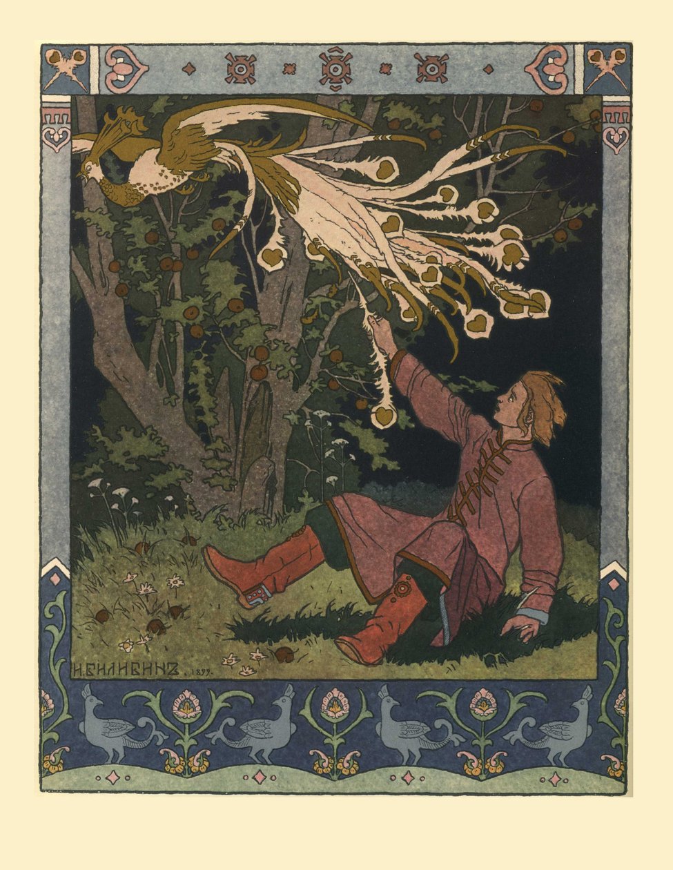 इवान Tsarevich, Firebird, और ग्रे वुल्फ, 1902 की परी कथा का चित्रण द्वारा इवान याकोवलेविच बिलिबिन