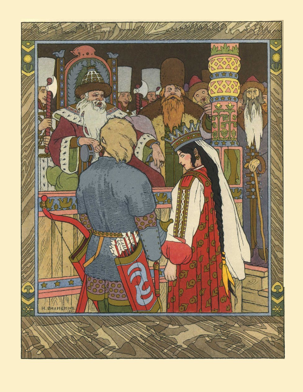 इवान Tsarevich, Firebird, और ग्रे वुल्फ, 1902 की परी कथा का चित्रण द्वारा इवान याकोवलेविच बिलिबिन
