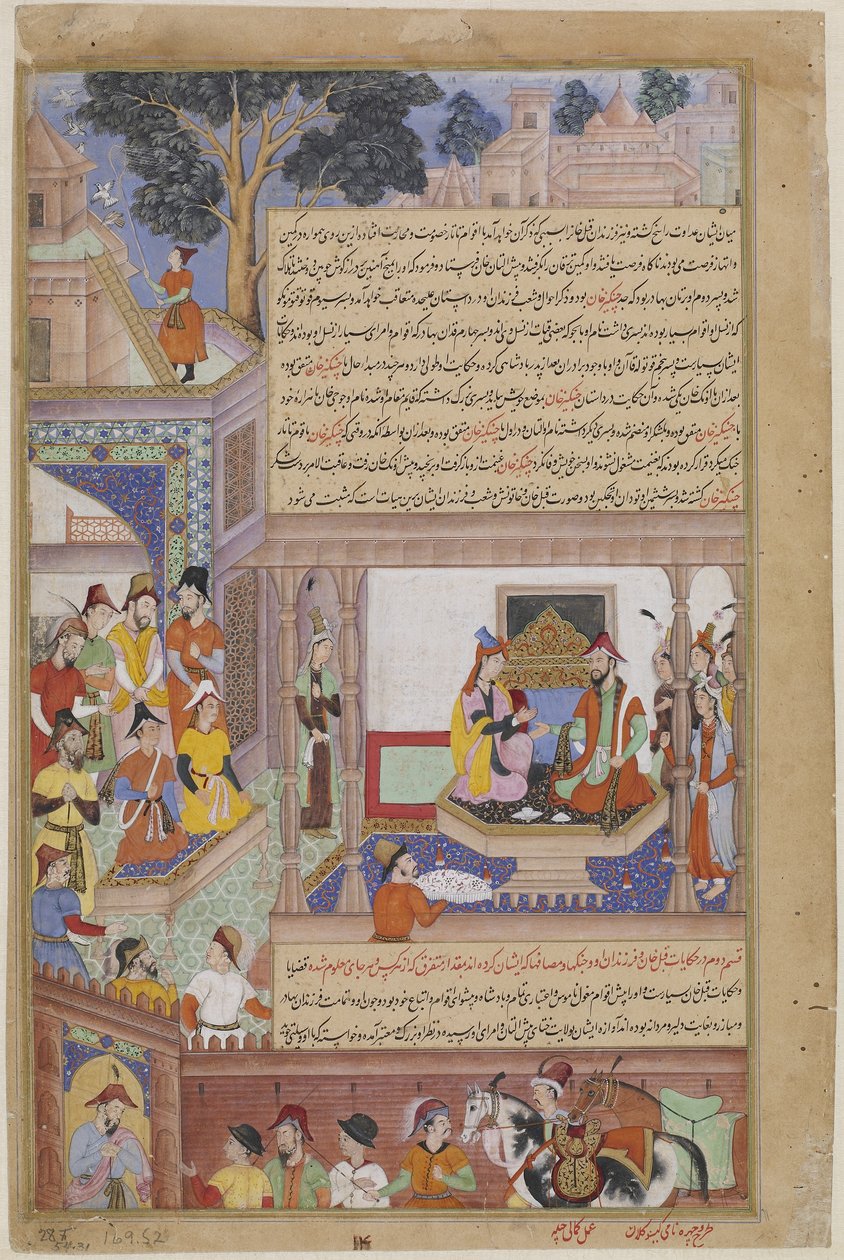 जामी अल-तवारीख (या चिंगिज़नामा) (कागज पर अपारदर्शी जल रंग, स्याही और सोना) से कुबलई खान और उनकी साम्राज्ञी ने सिंहासनारूढ़ किया। द्वारा जमी जामी