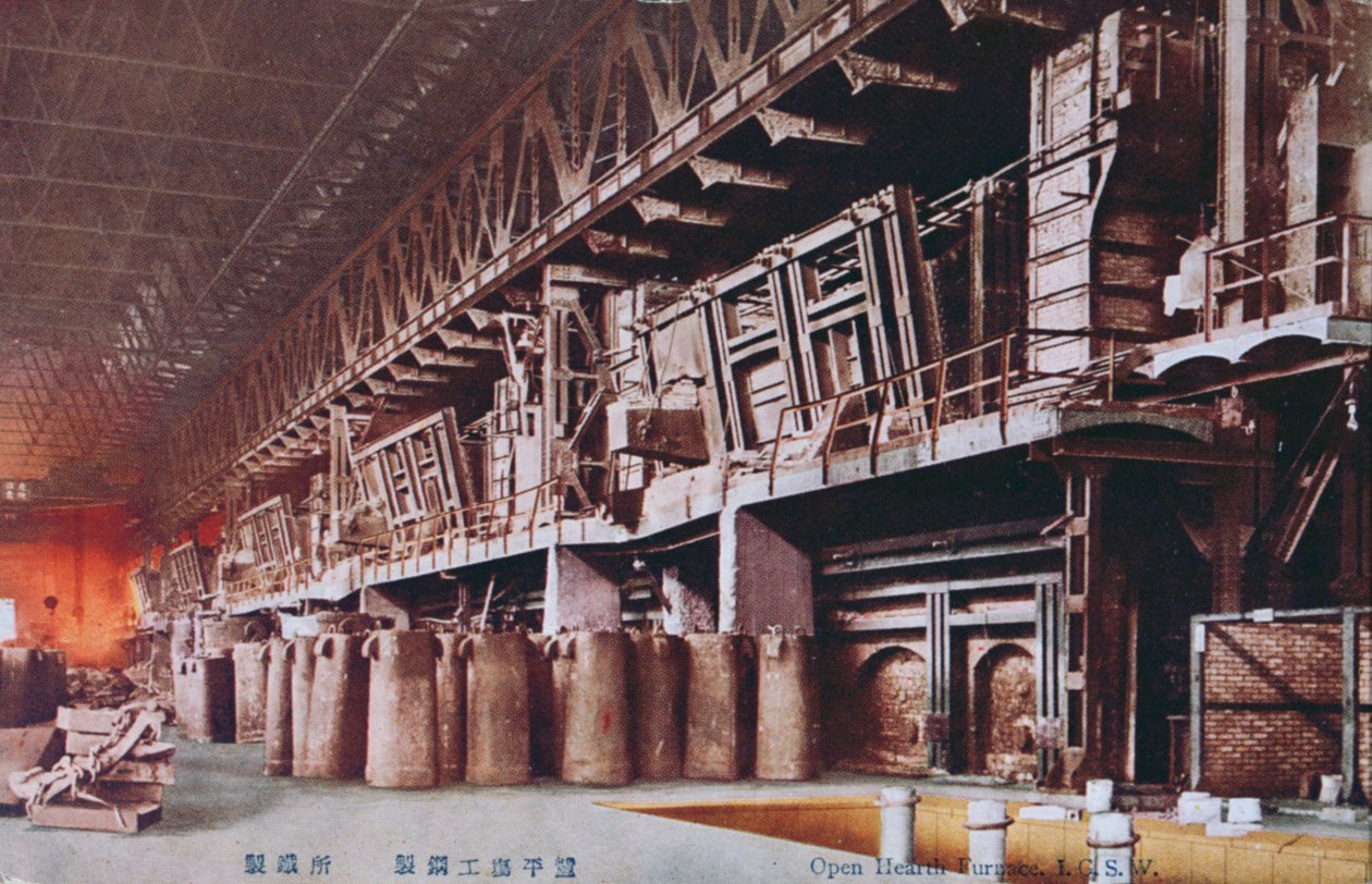 मंचूरियन कारखाने पर जापानियों का कब्जा था, c.1935-41 द्वारा जापानी फोटोग्राफर
