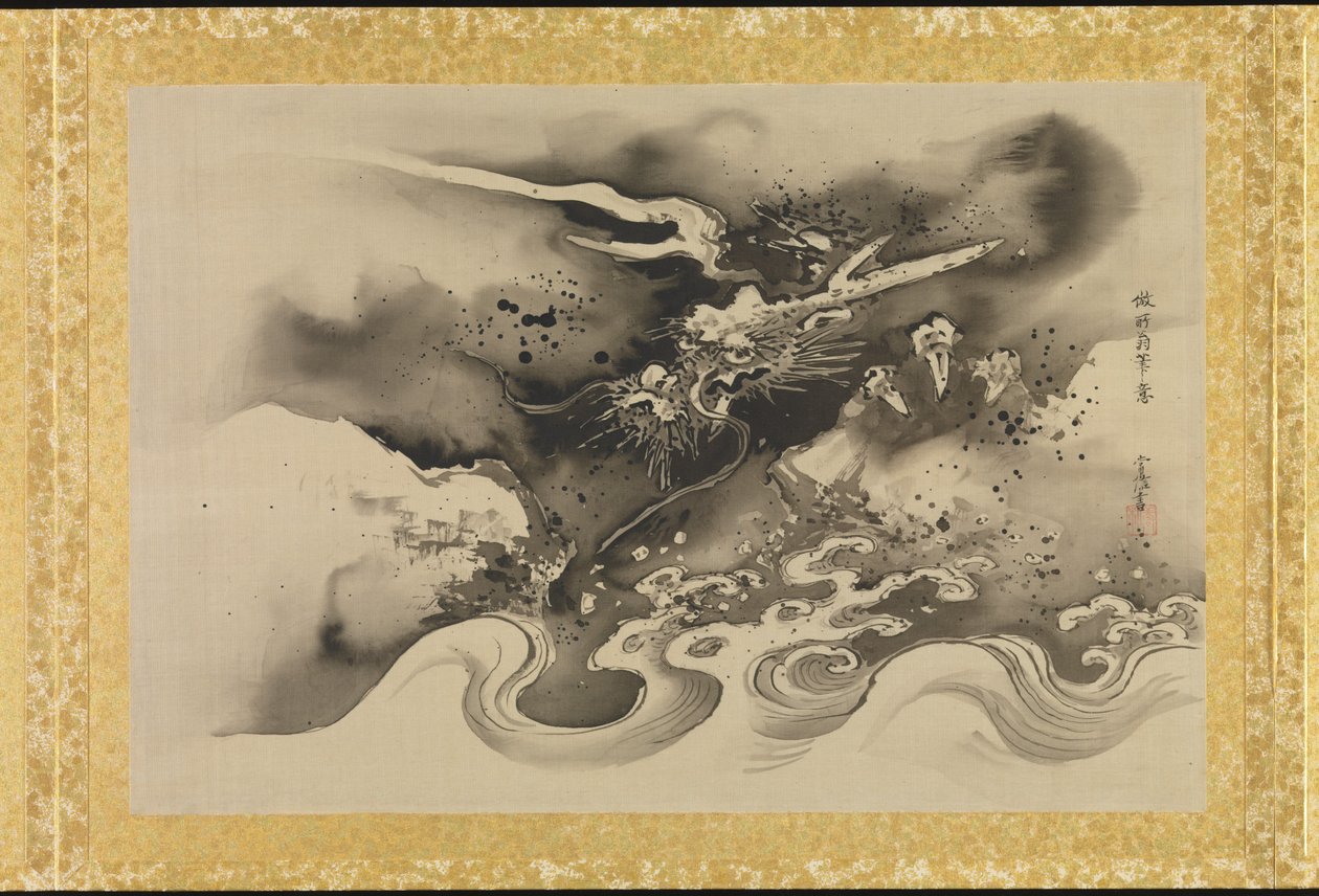  द्वारा जापानी स्कूल