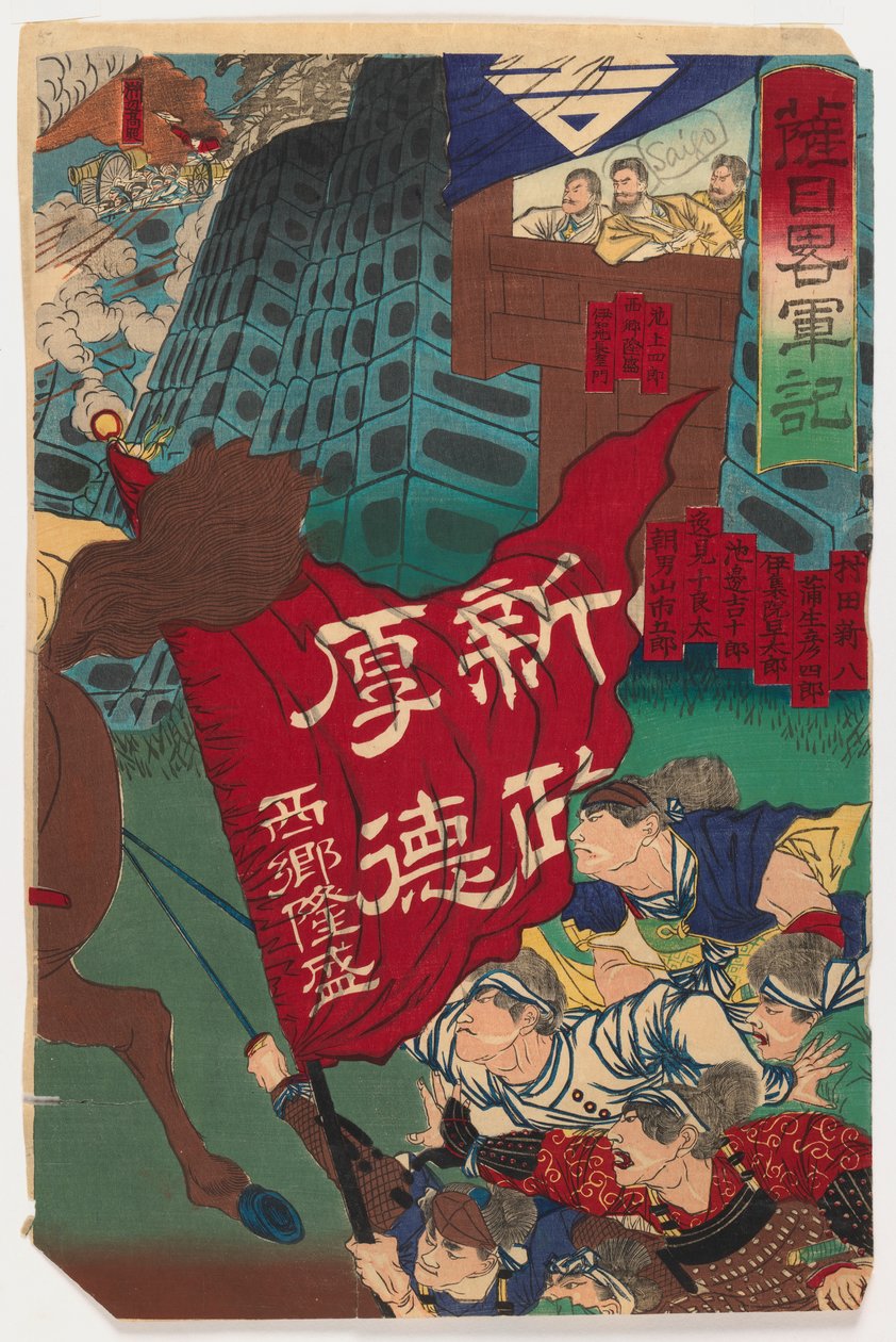 बैटल सीन (रेक्टो) और बैटल सीन ऑफ़ ए रिबेलियन (छंद), c.1894 (वुडब्लॉक प्रिंट) द्वारा जापानी स्कूल