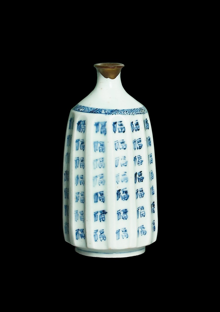 बोतल, c.1630 (नीली अंडरग्लैज के साथ अरिता पोर्सिलेन) द्वारा जापानी स्कूल