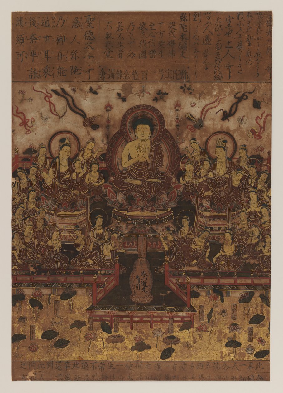 बौद्ध चित्रकला, 1392-1573 (कागज पर स्याही और पॉलिक्रोम रंग) द्वारा जापानी स्कूल