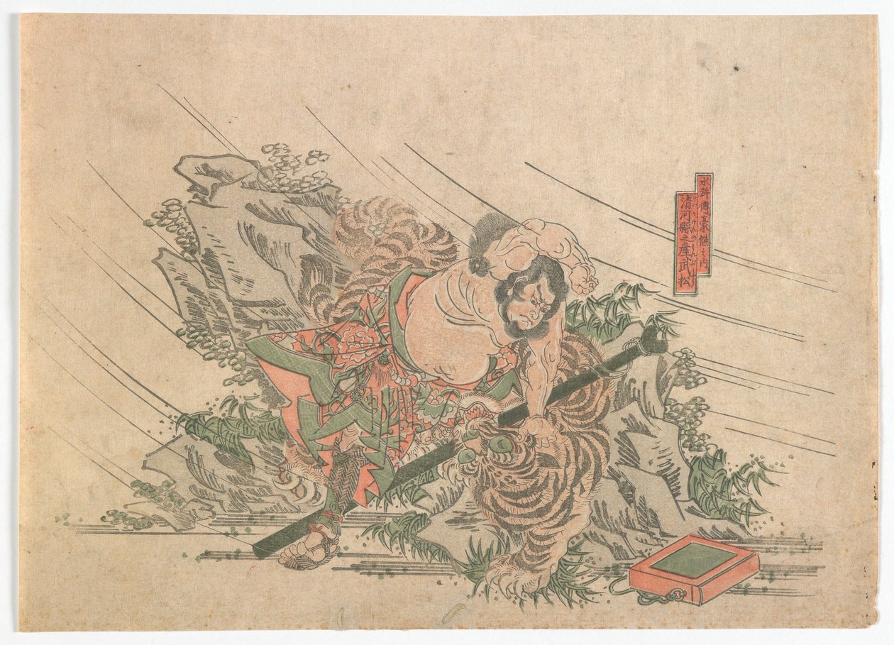 हीरोज ऑफ़ द वॉटर मार्जिन, ईदो अवधि, c.1830s (कलर वुडब्लॉक प्रिंट) द्वारा जापानी स्कूल