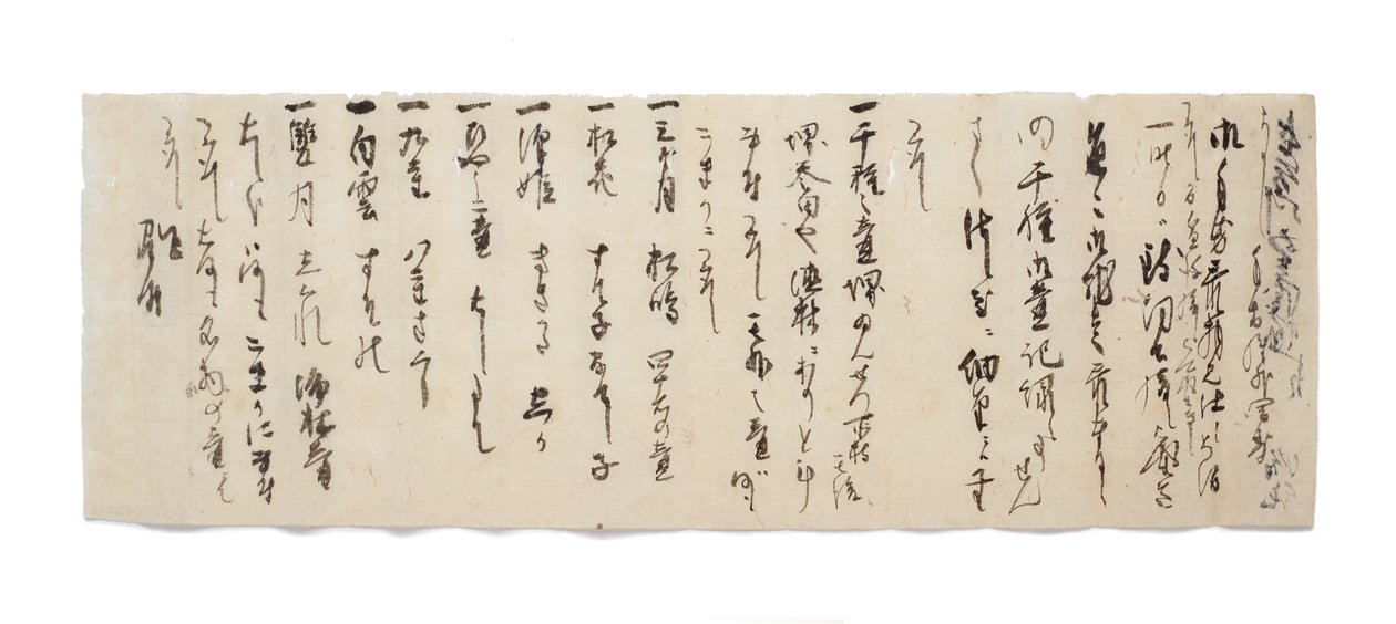 ज़ुइज़ुन से हसेगावा गोही का पत्र, c.1633-1643 द्वारा जापानी स्कूल