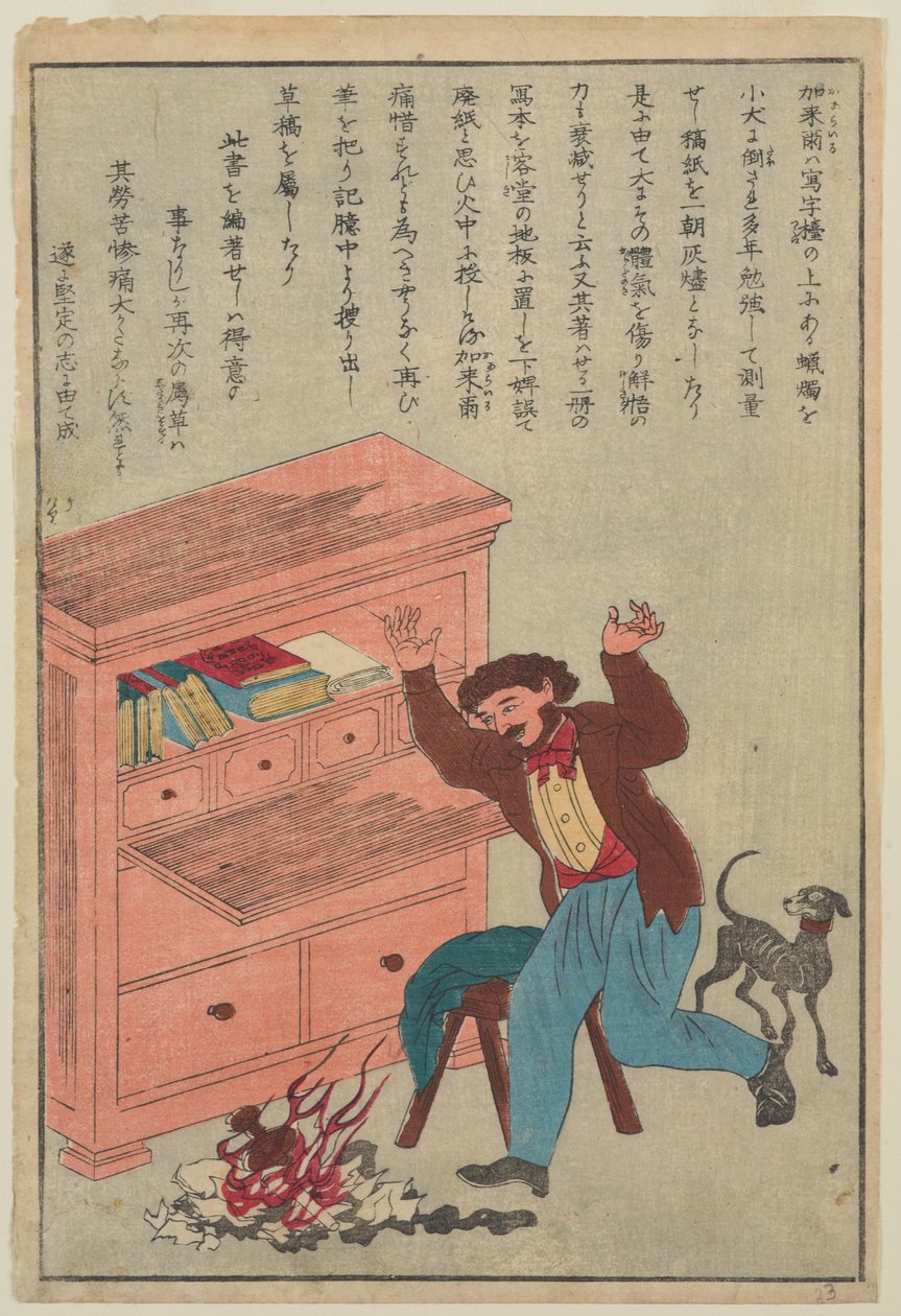 थॉमस कार्लाइल, ग्रेट ऑफ पीपल ऑफ द ऑक्सिडेंट की श्रृंखला से, c.1870 द्वारा जापानी स्कूल