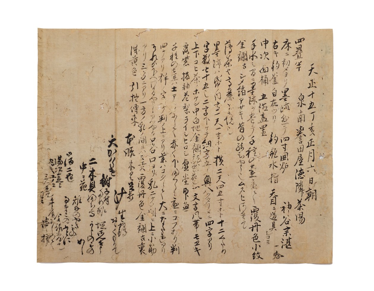 कामिया सोतन डायरी प्रविष्टि का प्रतिलेखन, 1587.1.6, c.1633-1643 द्वारा जापानी स्कूल