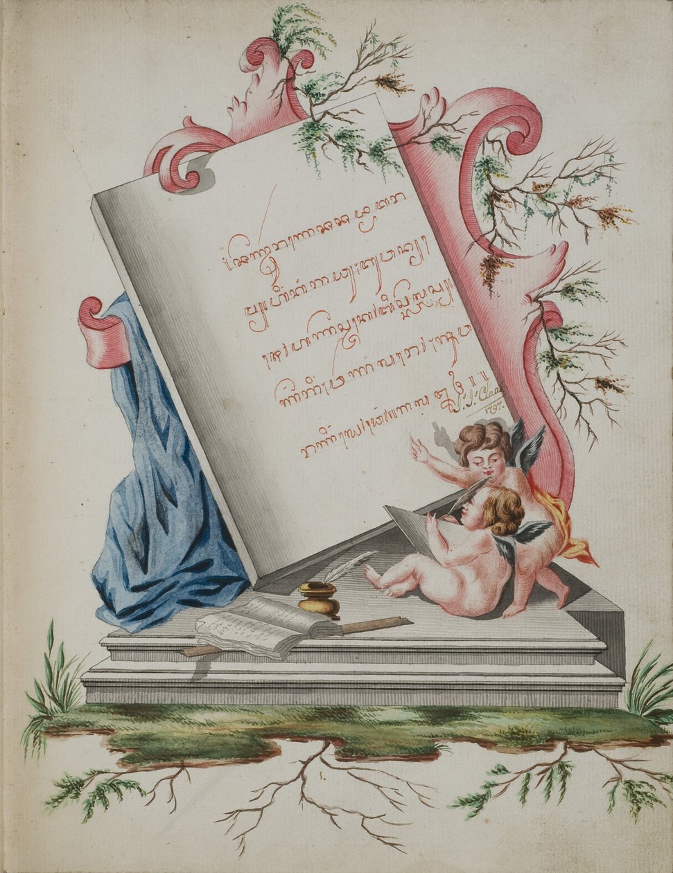 बाबाद मातरम खंड II, 1797 (कागज पर wc) द्वारा जावानीस स्कूल