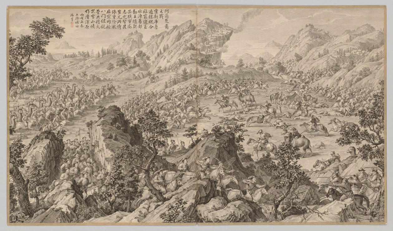 एरचूअर पर लड़ाई: विद्रोहियों की लड़ाई के दृश्यों से ..., सी। 1765-1774, कविता दिनांक 17 द्वारा जीन दमिश्क सल्लुस्टी