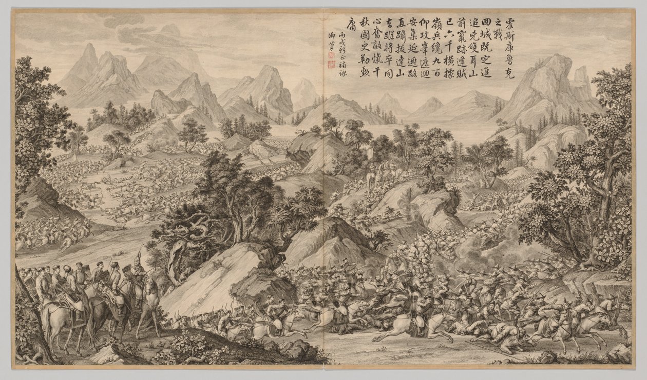 हेशी कुलुके में लड़ाई: विद्रोहियों की लड़ाई के दृश्यों से ..., सी। 1765-1774, कविता तिथि द्वारा जीन दमिश्क सल्लुस्टी